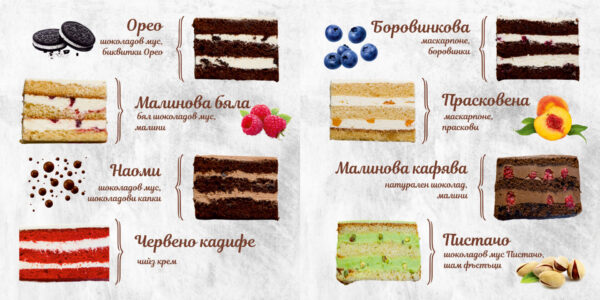 Детска торта Барса - снимка 2