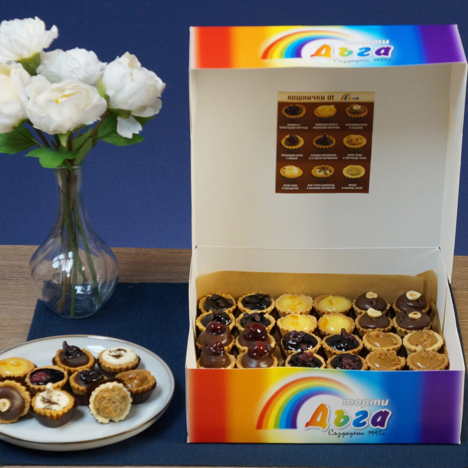 Кутия Sweet Box на Дъга с мини тарталети
